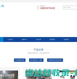 泰兴市热钻机械有限公司