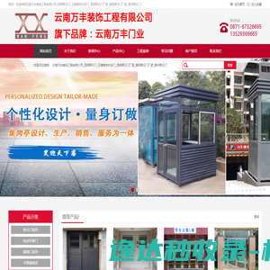 镇江市拓普机械有限公司