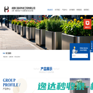 武汉物流公司