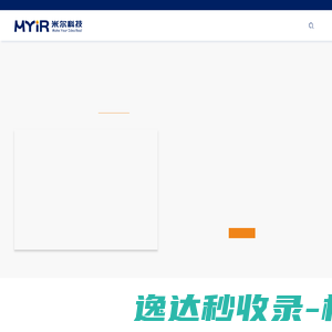 深圳市米尔科技有限公司