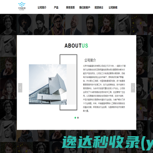北京中瑞富盛科技有限公司