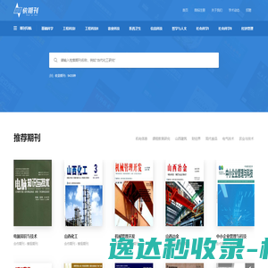 中国知网