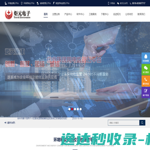 武汉挖钰人网络科技有限公司