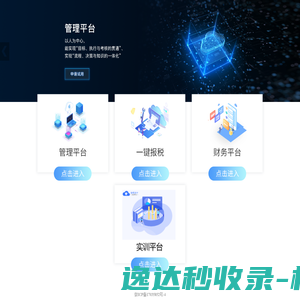 苏州网站建设,苏州做网站公司,苏州网站制作,苏州网络公司,苏州正当时网络信息科技有限公司