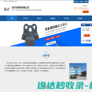 授人以鱼不如授人以渔~