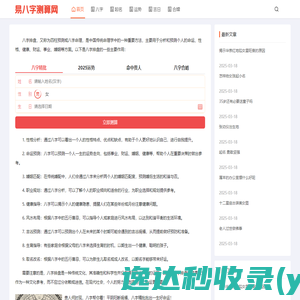 上海医疗器械股份有限公司