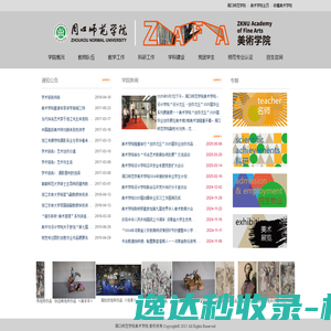 创灵睿官网｜网校系统｜在线教育系统｜在线教育销售crm