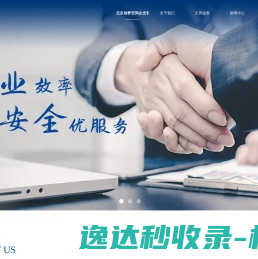 创梦空间企服是一家专注于企业服务领域的服务公司