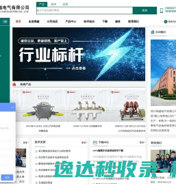 真空断路器