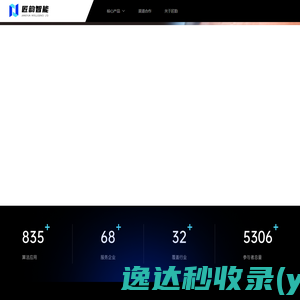 匠韵智能