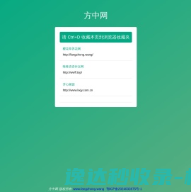 广东外语外贸大学高级翻译学院