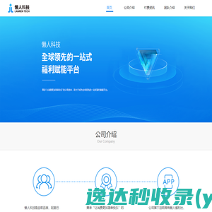 广东正上工程管理有限公司