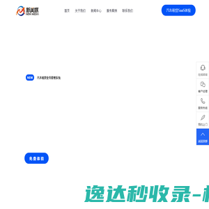 安徽新美媒网络信息技术有限公司