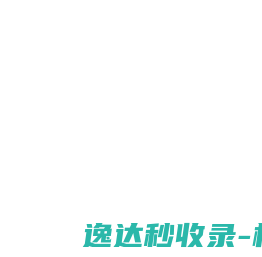 极客邦科技