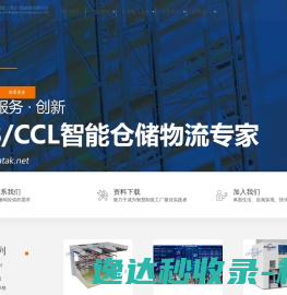 超技工业（广东）股份有限公司