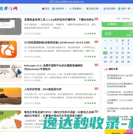 奥德彪学习网aode8.com