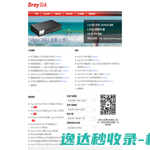 上海居亦科技发展有限公司