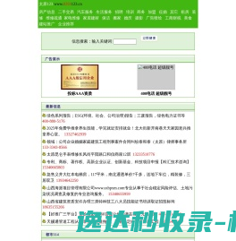 太原123网