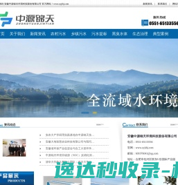安徽MBR,安徽污水处理,安徽膜生物反应器,安徽微纳米气泡机,安徽黑臭水体治理,安徽污水一体化设备,安徽金达莱