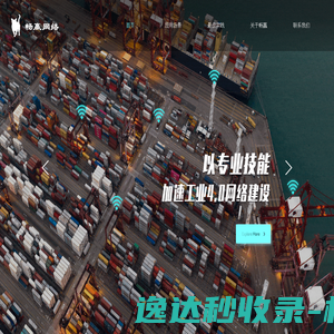 畅赢（北京）网络技术有限公司