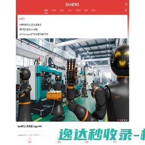 烟台华美塑胶工程有限公司
