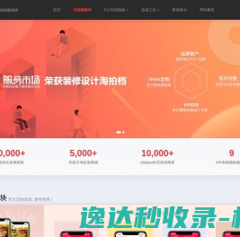 包头殡葬服务公司【殡葬用品