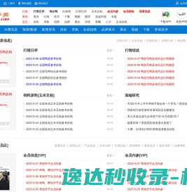 东莞市奇特电热科技有限公司