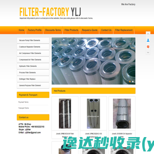 Yljfilter