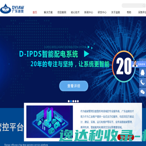 专注农贸市场设计公司