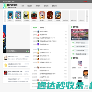 上海奇子网络科技有限公司