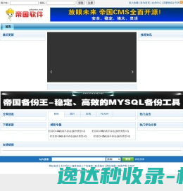 源正财务
