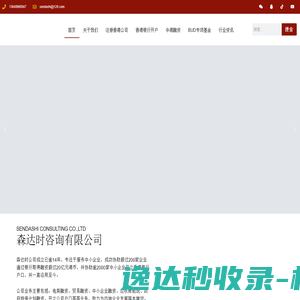 会易活动管理系统