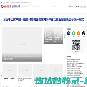 上海证券报·中国证券网