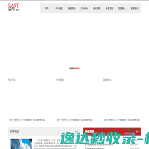 铟杰(上海)半导体技术有限公司