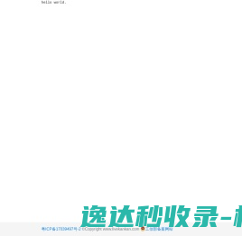 微信问答