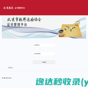 江西顶易科技发展有限公司