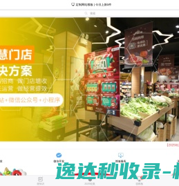 攀枝花网站开发建设