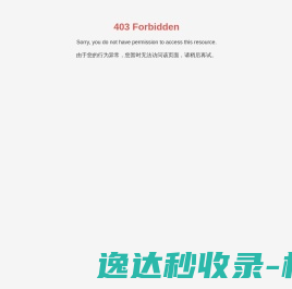 河南科益气体股份有限公司