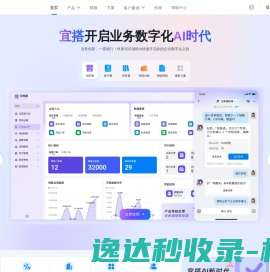 首页