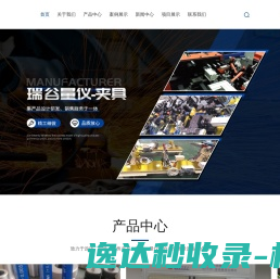 无锡量具生产厂家