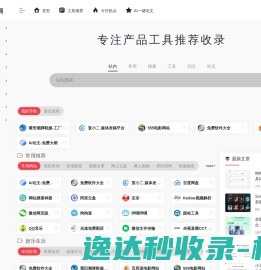资源分享网