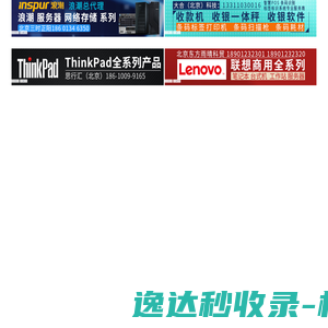 北京中关村商城
