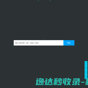 名商网【MarkSmile.com】