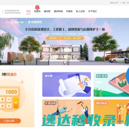 农村别墅设计图纸及效果图大全