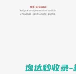 温州市亿发包装科技有限公司