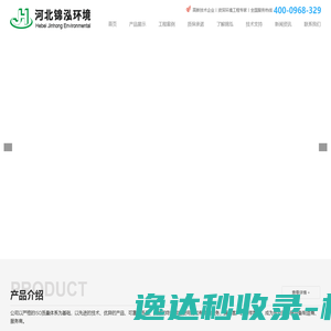 唐山环保设备