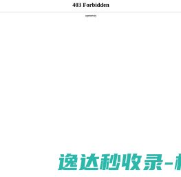 广告联盟排名