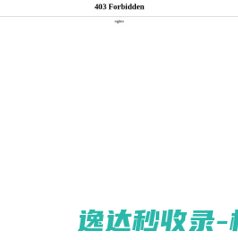 江苏盛辉隧道工程物资有限公司