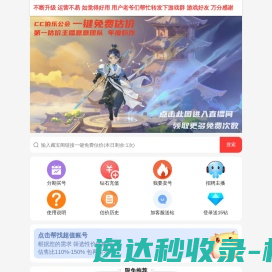 伯乐一键免费估价
