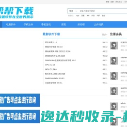 都有网